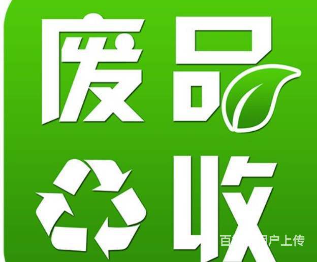 解码金华再生资源回收行业 鼎动与市场的深度洞察