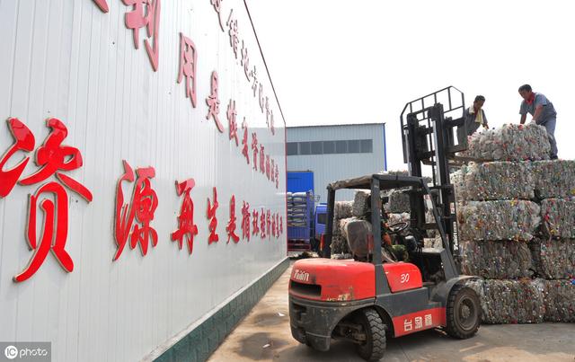 在上海申请一个再生资源回收公司该如何办理